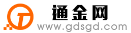 宁海通金宝